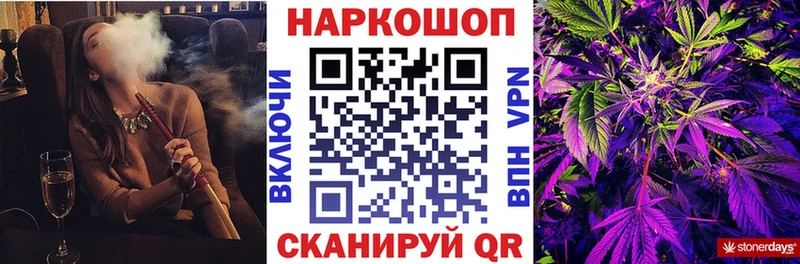 Магазин наркотиков Новороссийск А ПВП  ГАШИШ  МЕТАМФЕТАМИН  COCAIN  МАРИХУАНА  АМФЕТАМИН 