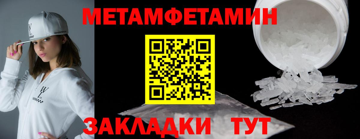 Новороссийск  АМФ 97%  АМФ  Вход с VPN 