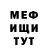 Метадон кристалл POKLON.