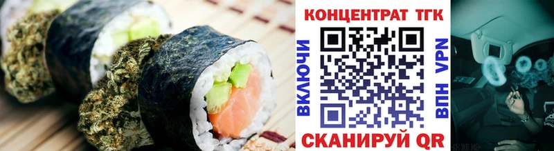 Печенье с ТГК марихуана Новороссийск