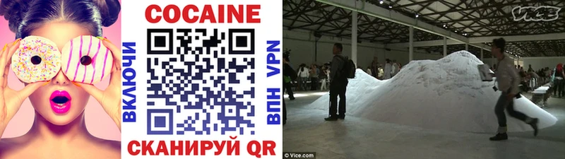 Cocaine 99%  Новороссийск 