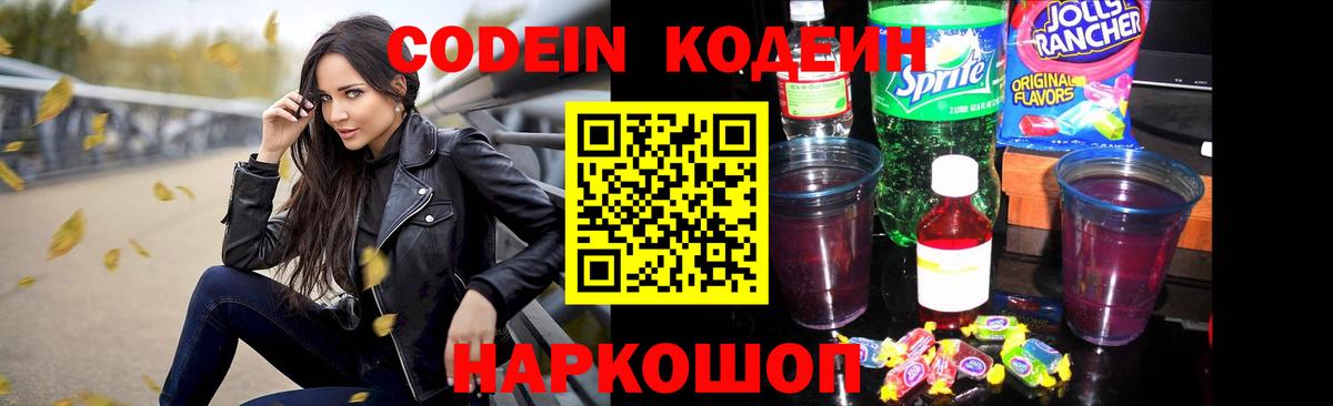 COCAIN  APVP  Гарик  Мефедрон  Новороссийск  МДМА  НБОМе  Каннабис  Вход с VPN  Меф 