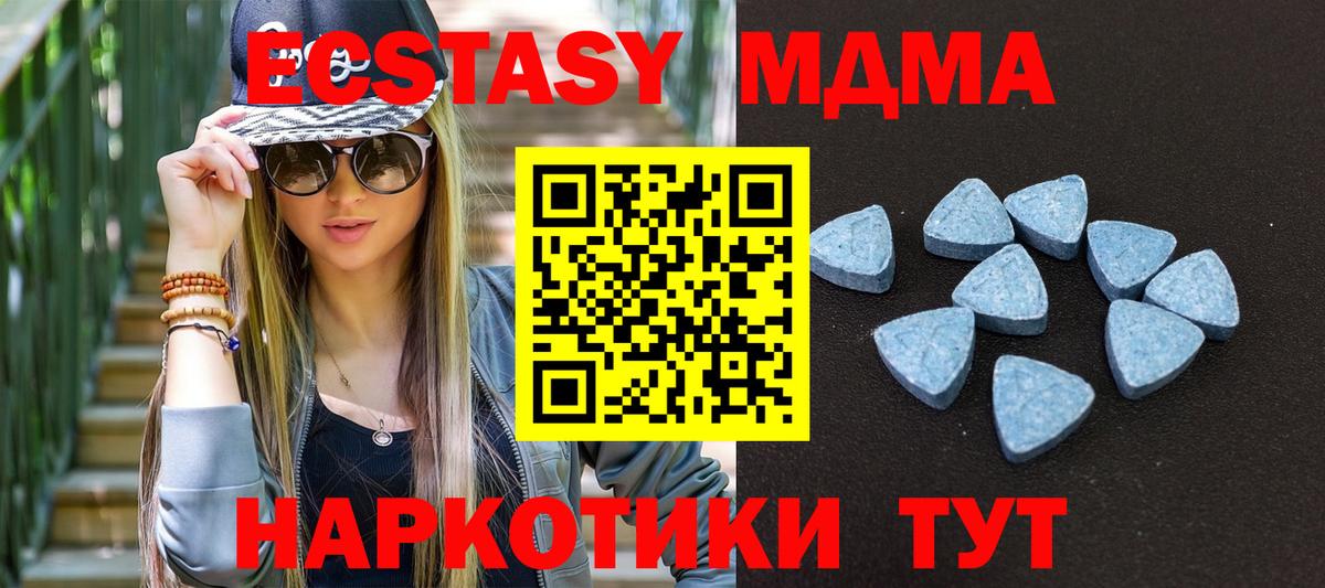 Экстази louis Vuitton  продажа наркотиков  Новороссийск  Ecstasy ешки  Вход с VPN  ЭКСТАЗИ 