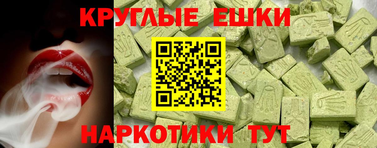 ЭКСТАЗИ TESLA Новороссийск