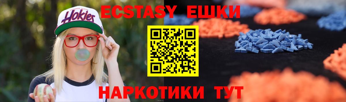 Купить наркотики цена  Меф МЯУ МЯУ   КОКАИН  Гашиш  Мефедрон  Вход с VPN  Новороссийск  Канабис  Гашиш 