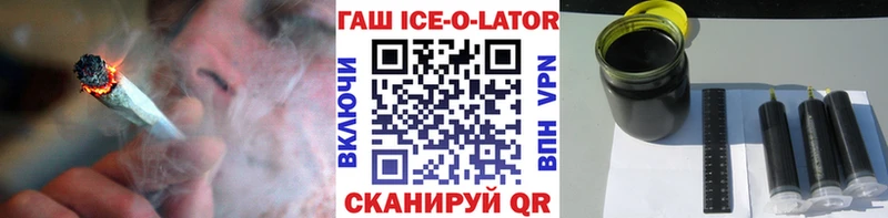 ГАШИШ убойный  Новороссийск 