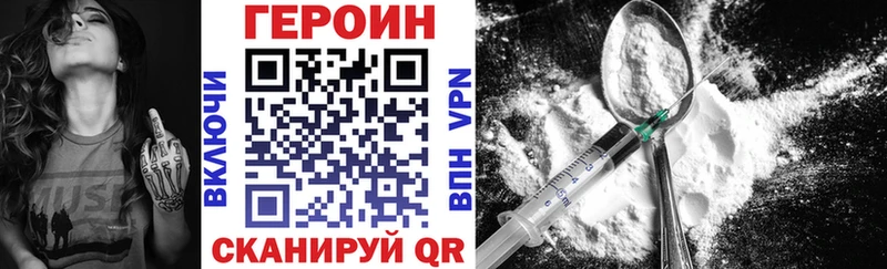 это какой сайт Новороссийск Героин гречка мега ССЫЛКА