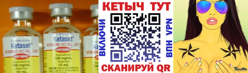 Кетамин ketamine Новороссийск