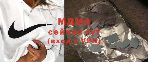 ПСИЛОЦИБИНОВЫЕ ГРИБЫ Куйбышев