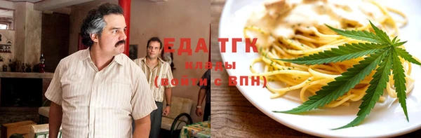 ПСИЛОЦИБИНОВЫЕ ГРИБЫ Куйбышев