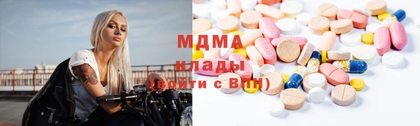 ПСИЛОЦИБИНОВЫЕ ГРИБЫ Куйбышев
