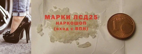 прущий лед Кулебаки