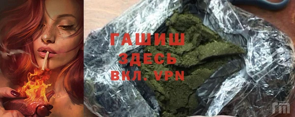 ПСИЛОЦИБИНОВЫЕ ГРИБЫ Куйбышев
