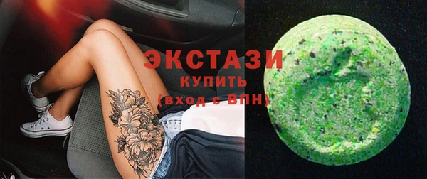 ПСИЛОЦИБИНОВЫЕ ГРИБЫ Куйбышев