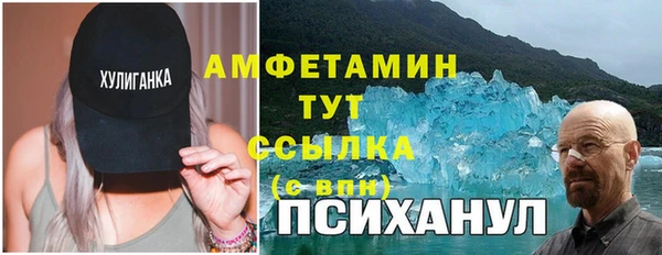 ПСИЛОЦИБИНОВЫЕ ГРИБЫ Куйбышев