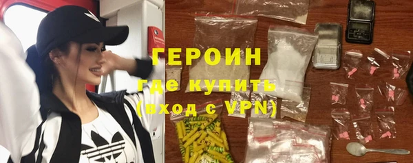 ПСИЛОЦИБИНОВЫЕ ГРИБЫ Куйбышев