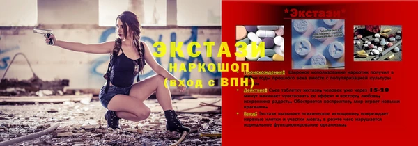 прущий лед Кулебаки