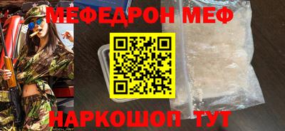 COCAINE Кинель