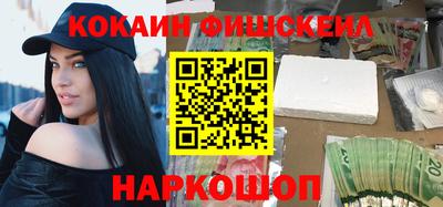 кокаин Кимры