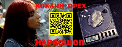 кокаин Кимры
