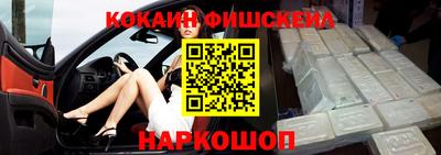 COCAINE Кинель