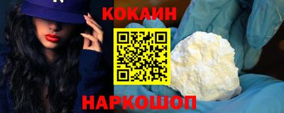 кокаин Кимры