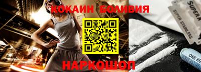 кокаин Кимры