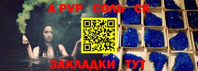 ALPHA-PVP Кингисепп