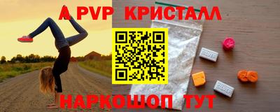 ALPHA-PVP Кингисепп