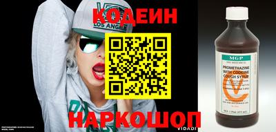 кокаин Кимры