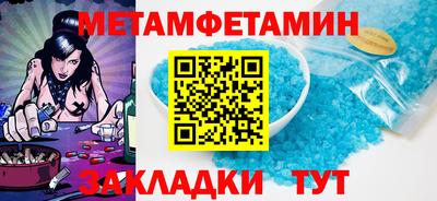 ALPHA-PVP Кингисепп