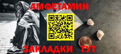 COCAINE Кинель