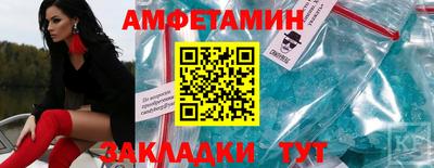 ALPHA-PVP Кингисепп