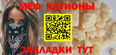 COCAINE Кинель