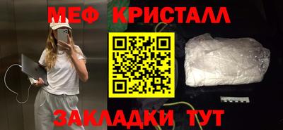 кокаин Кимры