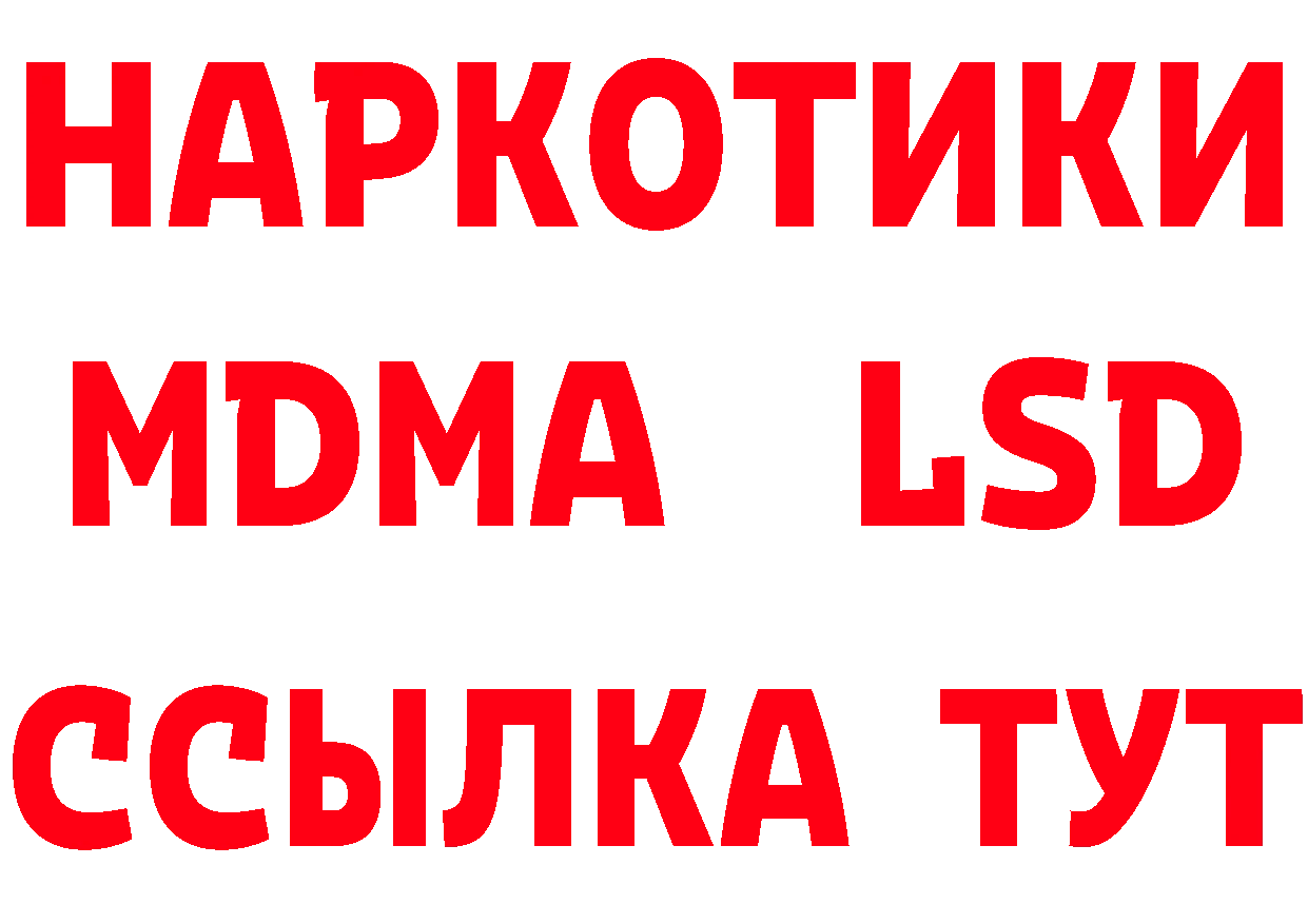 МЕТАМФЕТАМИН Methamphetamine ссылка это hydra Новороссийск