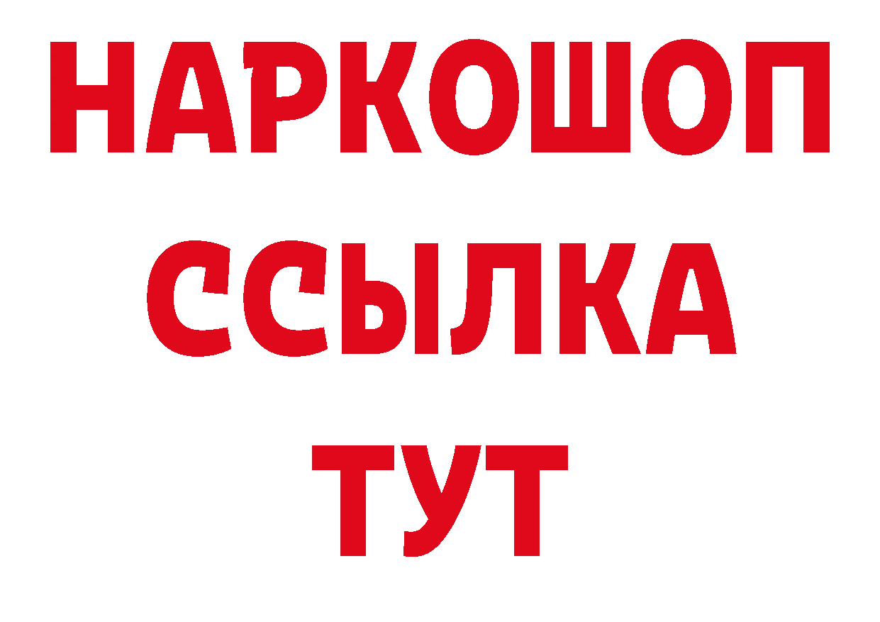 Альфа ПВП СК рабочий сайт площадка mega Новороссийск