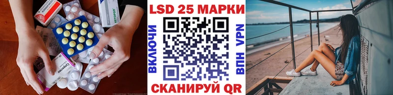 Лсд 25 экстази ecstasy  shop состав  Новороссийск 