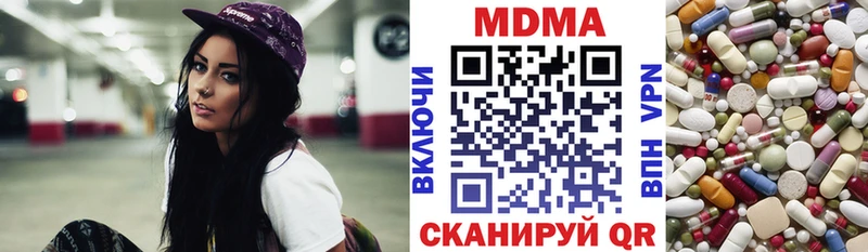 MDMA Molly  Новороссийск 