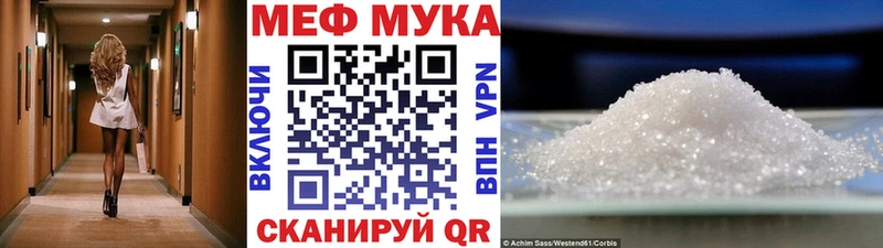 МЕФ 4 MMC  где продают   нарко площадка официальный сайт  Новороссийск 