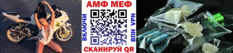 Метамфетамин кристалл  mega как войти  Новороссийск  что такое  