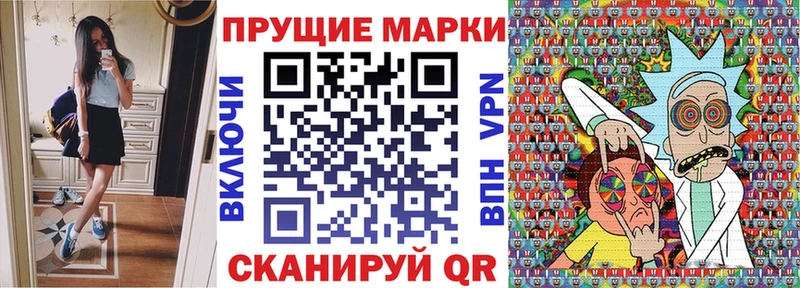 ссылка на мегу как зайти  Новороссийск  Наркотические марки 1,8мг  где продают  
