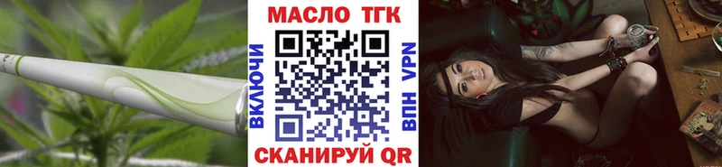 дарк нет как зайти  Новороссийск  ТГК Wax 
