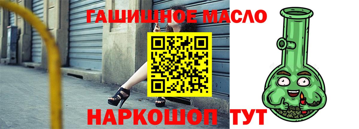 ТГК концентрат Новороссийск