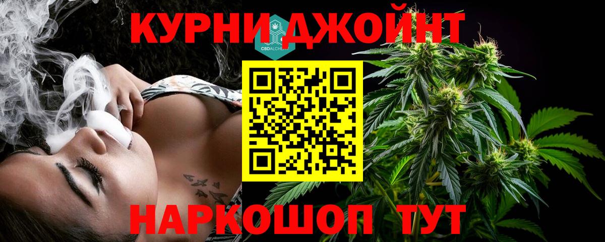 МАРИХУАНА White Widow Новороссийск